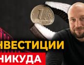 Економіка РФ котиться у прірву: інвестиції обвалилися, а паливний дефіцит стає реальністю