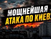 Третій удар «Орешником» по Україні: плацебо Кремля та підготовка ЗСУ до перелому у війні