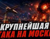 Масована атака дронів на Росію: чи готується Україна до енергетичного протистояння?
