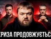 Вибори під час війни: чи можливі, чи потрібні Україні?