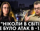 Що буде зі світлом і теплом: BIHUS.Info описало ситуацію в енергетиці після ударів РФ і морозів