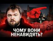 Крах польської підтримки: Як Україна з «жертви» стала «конкурентом» і чому Польщу охопила українофобія