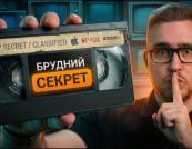 «Брудний секрет» цифрового світу: автор YouTube-каналу заявив, що індустрія дорослого контенту прискорила розвиток VHS, онлайн-платежів і комп’ютерного зору