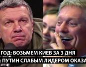 Росія в пастці: удари по НПЗ, критика Путіна та сумніви щодо мобілізації