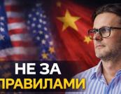 Неочікувана «помста» Лондона: Британія тягнеться до Китаю на тлі тиску США — ризики для Заходу й тривожний сигнал для України