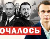 Зміна командування, нові загрози та міжнародні сигнали: Україна готується до критичного етапу війни