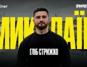 Форпост півдня: як прифронтовий Миколаїв долає виклики війни та шукає нову ідентичність