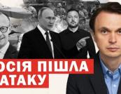 Німеччина під прицілом Росії: чи зможе Україна отримати далекобійні ракети Taurus?