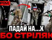 ССО, ЗСУ та "Ахіллес": як українські захисники полюють на ворога та його техніку