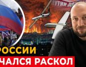 Тріщини у моноліті: у РФ зафіксували рекордний сплеск недовольства, а регіони відкрито зловтішаються з обстрілів Москви