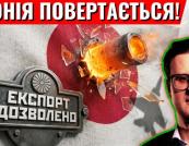 Японія готує збройову революцію: як нова експортна стратегія Токіо допоможе Україні