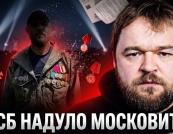 Кремлівський маневр: Як «бунтар» Лунін став «халуєм» за 11 днів