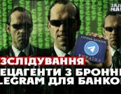 Бронювання через СБУ та координація з Банковою: хто стоїть за найбільшими Telegram-каналами України