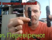 Де купити MC4-конектори для сонячних панелей: огляд ринку, поради щодо вибору та перевірені посилання