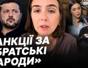 Санкції проти Мендель: Як екс-речниця Зеленського опинилася під обмеженнями через скандальне інтерв'ю