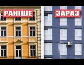 Чому сучасна архітектура втратила красу: наука, модернізм та ринкові війни