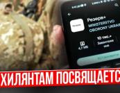 Верховний Суд скасував вирок за ухилення від мобілізації через порушення на ВЛК: прецедентне рішення