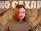 Загадка «Ока Сахари»: як науковці розкрили таємницю структури Ришат
