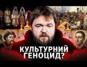 Росія цілеспрямовано нищить українську культурну спадщину: музеї, театри, собори