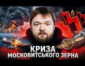Українські дрони паралізували російський експорт зерна: аналіз наслідків