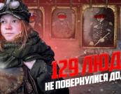 Таємниця експедиції Франкліна: ДНК, канібалізм та свинцеве отруєння