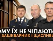 «Антигерої, яким пощастило»: Bihus.Info підбив підсумки 2025-го і показав, хто уникнув наслідків