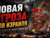 Безпекова загроза на Західному березі: Ізраїль готується до нової хвилі ударів