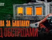 Баштанка: хроніка виживання, евакуації та медичного подвигу під обстрілами