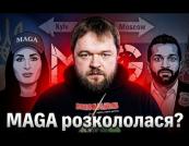 Трампістка Лора Лумер приїхала до Києва та відкрито кається: «Нас водили за ніс московські пропагандисти»