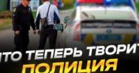 Суд визнав: виговор поліцейському за втечу ухилянта - втрата премій