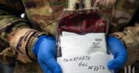 Центр крові ЗСУ закликає до донорства: кожна донація рятує життя захисників