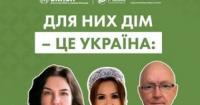 Історії стійкості: як українці, вимушені покинути домівки, прагнуть залишитися в Україні