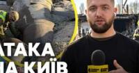 Двоє чоловіків загинули внаслідок удару по Києву: виявлено нездетоновану ракету