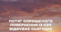 Бригада «Ахіллес» запрошує до себе військовослужбовців, які бажають повернутися до служби