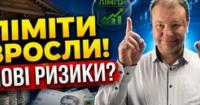 НБУ послабив валютні обмеження: що зміниться для бізнесу та громадян