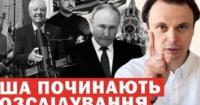 Загадкова смерть сенатора Грема: США розслідують «російський слід» на тлі рекордних закупівель газу Європою