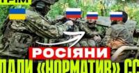 Унікальні операції ССО, боротьба з мінами та новітні дрони: Огляд бойових дій