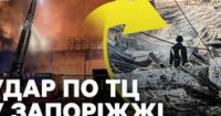 Російські військові знищили ТЦ 