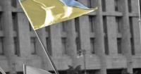 США підтвердили відданість Україні в День Незалежності