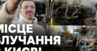 Удар по Дарницькому району Києва: загинули двоє охоронців гаражного кооперативу