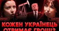 Українські надра: мінеральна угода зі США, експортний закон та майбутнє видобувної галузі