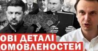 Путін ставить ультиматум Україні: удари по енергетиці чи цивільних об'єктах?