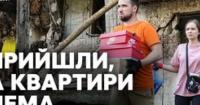 Київ під ракетним ударом: мешканці Солом'янського та Дарницького районів діляться шокуючими свідченнями