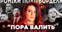 Україна посилює тиск на Росію: Крим відрізаний, ППО окупантів під прицілом, переговори на горизонті