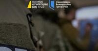 Співробітнику СБУ повідомили про підозру в організації схеми з незаконного бронювання від мобілізації