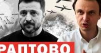 Польща тисне на Україну: відкликання ордена, конфлікт інтересів та російські маніпуляції