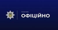 У потязі Одеса-Київ чоловік напав на пасажирку: поліція відкрила справу