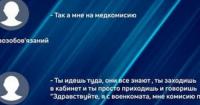 На Київщині начальнику ТЦК повідомили про підозру за незаконне виключення чоловіків з військового обліку