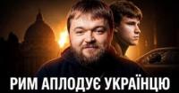 Український теквандоїст у Римі затримав грабіжника, демонструючи силу української породи