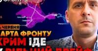 Росія втрачає три роти за кожен кілометр захопленої території: аналіз бойових дій на 14 червня 2026 року